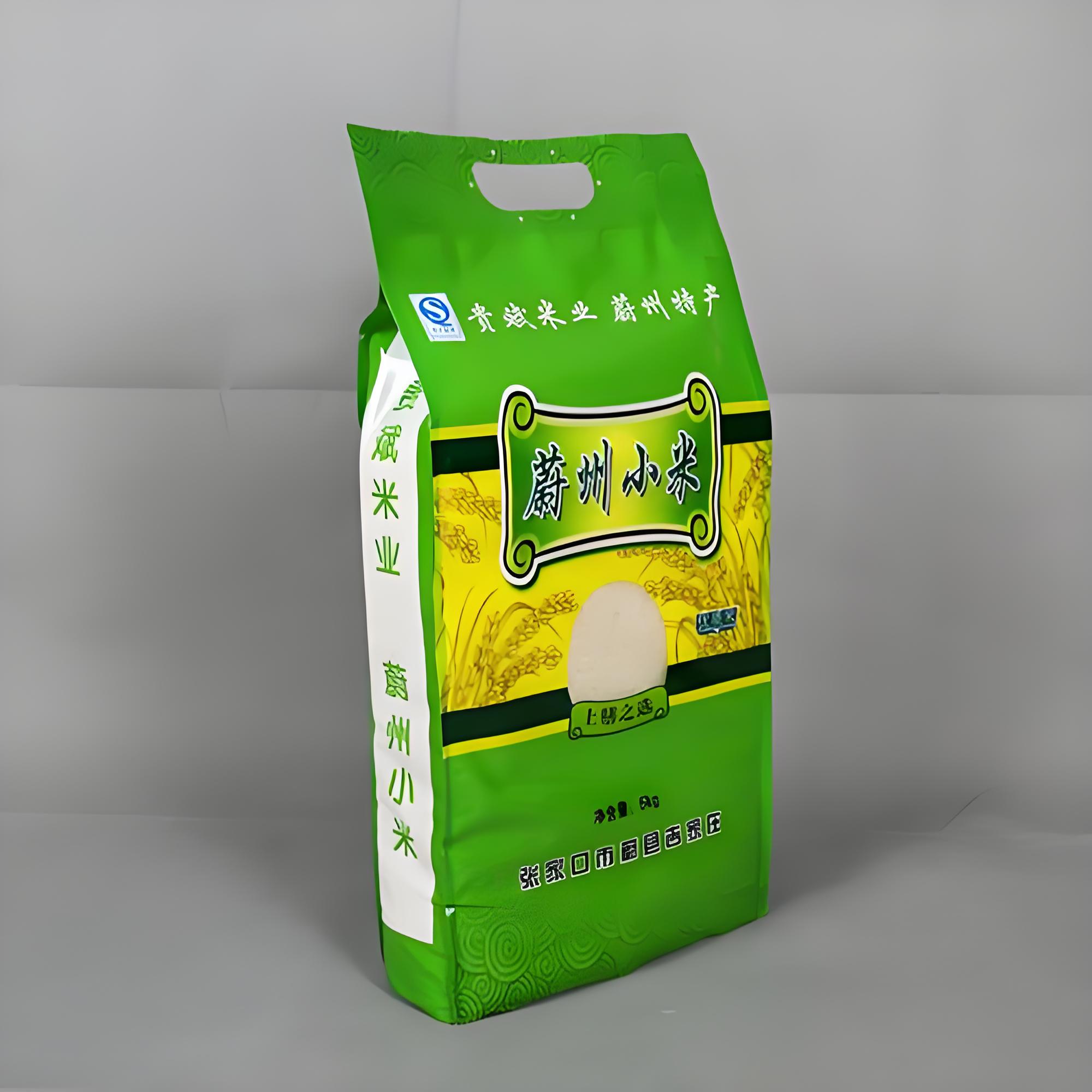 鄂州市自立袋拉链袋复合塑料包装袋 - 哪里好